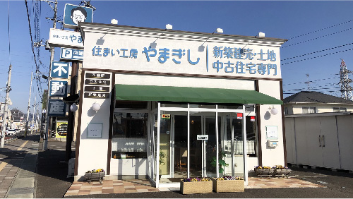 福島飯坂線沿いのお店ヤマさんの看板が目印！